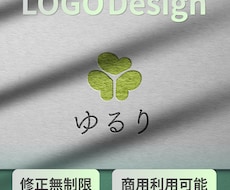 自宅サロンのための女性らしいロゴを制作します イメージ1