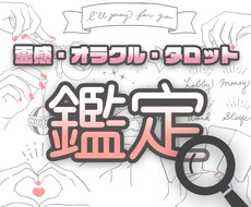 そのお悩み、高次元からのメッセージ降ろします イメージ1