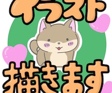 プレゼントやプロフィール画像用に描きます イメージ1