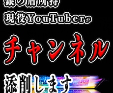 YouTubeチャンネルが伸びない理由を発見します イメージ1