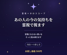48時間以内◆あの人の今の気持ちを視ます イメージ1