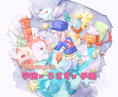 モチーフ3つでイラスト描きます イメージ1