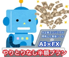 お金集めAIを配布します 知識0から始める副収入システム(シャイな方向け版)