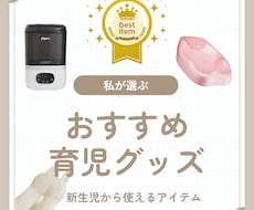 SNS投稿画像作成いたします イメージ1