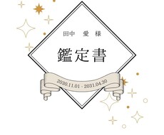 オーダーメイド占いレポートをお届けしますます イメージ1