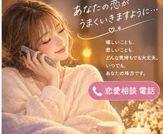 あなたの不安が安心へ変わるように全力でよりそいます イメージ1