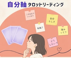 足りないもの探しを終わりにします イメージ1