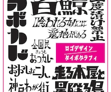 タイポグラフィで文字のイメージを表現します イメージ1