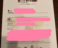 結婚式の招待状への返信ハガキアートを担当します イメージ1