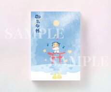 完全オリジナル★御朱印帳のデザインを作ります イメージ1