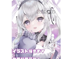 1枚絵・イラスト描きます イメージ1