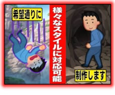一枚五百円！？動画のサムネイル等を作ります イメージ1