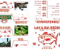 旅行・出店・ライブ日程等のしおりを作ります イメージ1