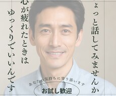 あなたの「今」に寄り添います イメージ1