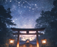 霊感で相手の本音を読み取ります イメージ1