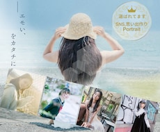 東京フォトグラファーがSNS等の写真を撮影します SNSや記念、思い出作り⭐︎あなたの魅力を引き出します⭐︎