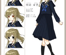 TRPG立ち絵描きます イメージ1
