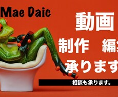 旅行などイベントで撮ったデータを編集します イメージ1