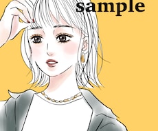 シンプルでキレイ目なイラストを作成いたします 大人っぽいお洒落な絵柄に仕上げます。