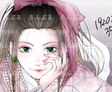 イラストのご依頼承ります イメージ1