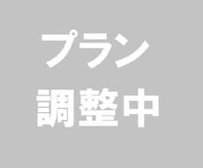 会社・個人アカウントのSNS投稿を代行します SNSに手が回らない…そんなあなたの代わりにSNSで文章投稿