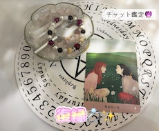 復縁したいと思っているあなた様を占います