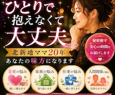 北新地ママがあなたの味方になりますます イメージ1