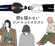 イラストお描きします アイコンや名刺、挿絵にお使いください