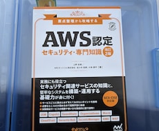 クラウド、サーバ、スマホ、PCなどお悩みにのります イメージ1