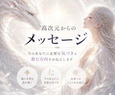 なぜこんなに苦しい？あなたに必要なメッセージ視ます イメージ1