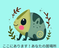 自然な距離感で心の扉を開きます イメージ1