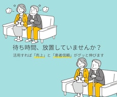 院内モニター用動画制作します イメージ1