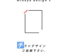 修正無料！チラシ・フライヤーデザイン作成します イメージ1