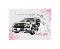 愛車とウェルカムボード描きます 大切なお車に乗ったり寄りかかったりイラストなら自由自在◡̈