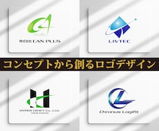 超コスパ！現役プロが心に響くロゴを５提案致します 美大卒キャリア２１年のプロデザイナー制作の渾身のロゴマーク！