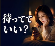 彼は好きなのになぜ動かない？理由を霊視します ✨好きなのに進めない理由があります