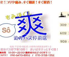PowerPointでチラシ作成します イメージ1