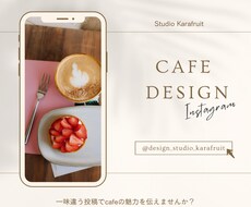 埋もれない投稿デザインを制作します イメージ1