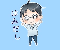 うつをはじめ、心の病の悩みについての相談にのります イメージ1