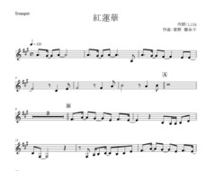お持ちの楽譜を浄書します