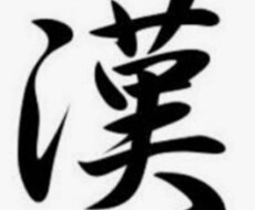 底辺人生の僕が聞きます イメージ1