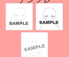 SNSアイコンを描きます イメージ1