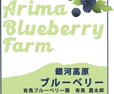 パッケージやロゴシールを作成します イメージ1
