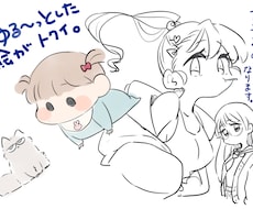 ゆるいイラストや漫画など描きます イメージ1