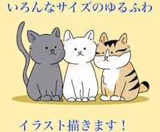 ペットのほんわか可愛いイラスト描きます うちのペットをかわいいタッチの絵でアイコンや壁紙に！