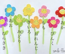 ぬいぐるみ花束作成します イメージ1
