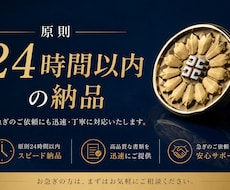 行政書士が「やんわり断る文章」を作成します 業務委託契約終了／副業チーム解消／義母父と同居終了／交際終了