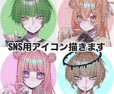 あなたのキャラのアイコンイラストを描きます 描き込み量のある塗りと立体的な赤み涙袋が特徴です