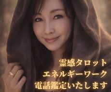 恋愛・人間関係を霊感タロットと心理で深く鑑定します 相手の本音と流れを読み、次の一歩を一緒に見つけます|アゲなし