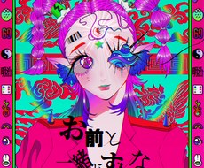 イラスト描きます イメージ1